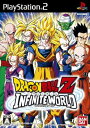 ドラゴンボールZ インフィニット ワールド