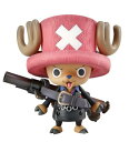 Portrait.Of.Pirates ワンピース STRONG EDITION トニートニー・チョッパーVer.2