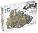タミヤ(TAMIYA) 1/35 ミリタリーミニチュアシリーズ No.313 アメリカ陸軍 軽戦車 M5A1 ヘッジホッグ 追撃作戦セット 人形4体付 プラモデ...