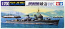 タミヤ(TAMIYA) 1/700 ウォーターラインシリーズ No.405 日本海軍 駆逐艦 綾波 プラモデル 31405
