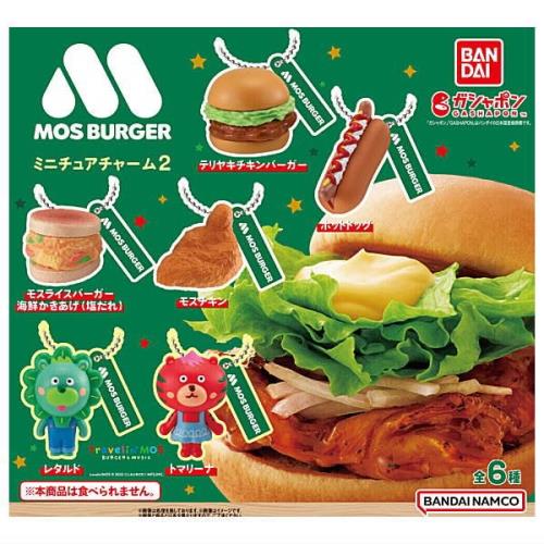 楽天市場】MOS BURGERの通販 楽天市場】MOS BURGERの通販
