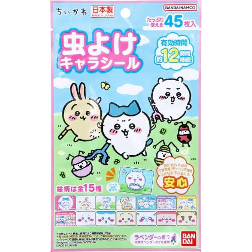 虫よけキャラシール ちいかわ ラベンダーの香り 45枚入 虫よけキャラシール ちいかわ ラベンダーの香り 45枚入