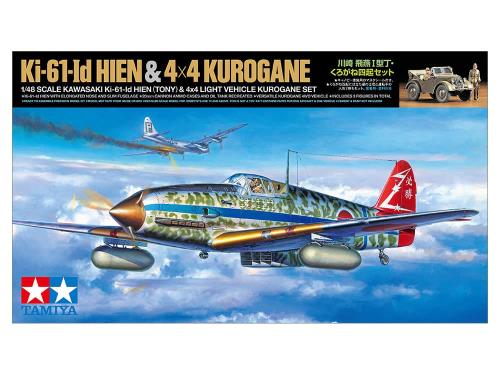 タミヤ 1/48 スケール商品 日本陸軍 川崎 飛燕I型丁くろがね四起 セット プラモデル 25203 成型色