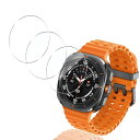3枚セット 日本旭硝子製 用 Galaxy Watch Ultra/Galaxy Watch 6 Classic 47mm ガラスフィルム 3枚 スマートウォッ...