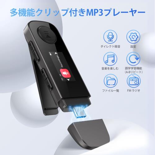 ��2024 USB-Cü����ܡ� mp3�ץ졼�䡼 AGPTEK Bluetooth5.3 64GB��¢ ���������ޥ� ����å��դ� ���ڥץ졼�䡼 HIFI ����ѥ��� 25gĶ���� �������� �ǥ����륪����