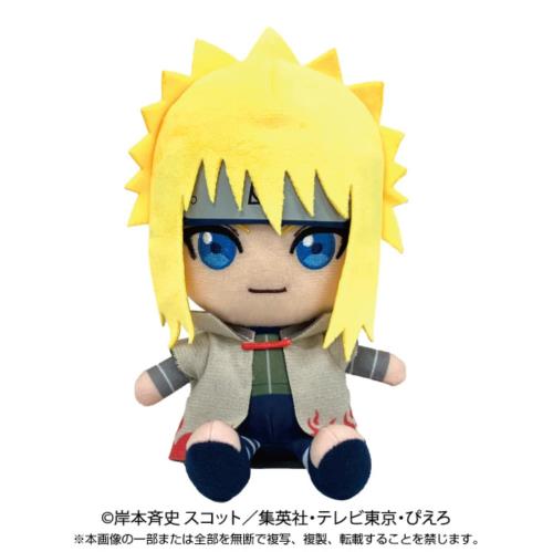 バンダイナムコヌイ(Bandai Namco Nui) NARUTO ナルト 波風ミナト Chibiぬいぐるみ