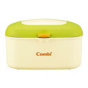 コンビ Combi おしり拭きあたため器 クイックウォーマー フレッシュ グリーン 上から温めるトップウォーマーシステム