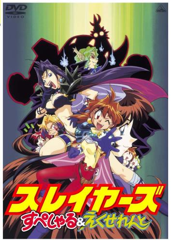 EMOTION the Best 쥤䡼 ڤ뤨 [DVD]