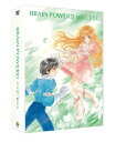 EMOTION the Best ブレンパワードDVD-BOX