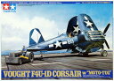 タミヤ 1/48 傑作機シリーズ No.85 アメリカ海軍 ヴォート F4U-1D コルセア モトタグ牽引セット プラモデル 61085