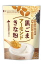 黒ごまきな粉アーモンド220g