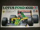 タミヤ 1/20 ロータス102D(ハーバート) (1/20 グランプリコレクション:20033)