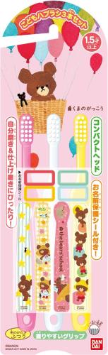 バンダイ(BANDAI) こどもハブラシ3本セット くまのがっこう バンダイ(BANDAI) こどもハブラシ3本セット くまのがっこう