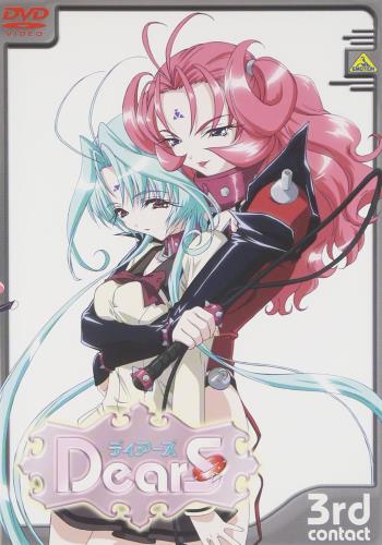 DearS 3rd contact [DVD]
