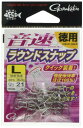 がまかつ(Gamakatsu) スナップ 音速ラウンドスナップ(徳用) L 80lb 36.2kg 21個 68227