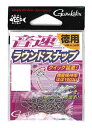 がまかつ(Gamakatsu) スナップ 音速ラウンドスナップ(徳用) M 60lb 27.2kg 24個 68227