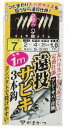 がまかつ(Gamakatsu) 遠投サビキ3本鈎 2組 S530 7号-ハリス2. 45393-7-2-07