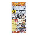 がまかつ 堤防こだわり五目仕掛 42627 4-4