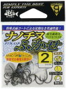 がまかつ(Gamakatsu) バラ ナノチヌフカセ フック (ナノスムースコート) 2 釣り針