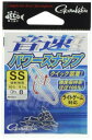 がまかつ(Gamakatsu) スナップ 音速パワースナップ S 60lb 27.2kg 8個 67850
