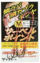 がまかつ(Gamakatsu) 糸付 サーベルポイント(ナノスムースコート) F122 (M). 60054-2-8