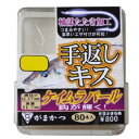 がまかつ(Gamakatsu) シングルフック ザ・ボックス 手返しキス ケイムラパール 6号 80本 ケイムラパール 68332
