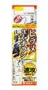 がまかつ(Gamakatsu) ヒラメ3本チラシ仕掛 HS-029 5-4.