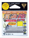 がまかつ 貫通筏 ナノスムースコート 68735 6号