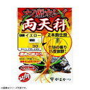 がまかつ(Gamakatsu) ナノ船カレイ仕掛 両天秤 イエロー FR229 15-5