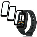 3枚セット用 Xiaomi smart band 9 Active フィルム PET複合材 炭素繊維 用 シャオミ スマートバンド band 9 Active 液晶 保護フィルム カバー キズ防止 耐衝撃 飛散防止 24時間自動修復技術 全面保護 3D曲面 高透過率 高感度タッチ 気泡ゼロ 自動吸着 貼り付け簡単 用 シャオ(2)