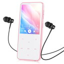 AGPTEK MP3 Player 64G pink
