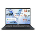 ASUS ノートパソコン Vivobook 14 M1407KA 14インチ AMD Ryzen AI 5 340 メモリ16GB SSD 512GB MS Office 2024搭載 Windows 11 バッテリー駆動 21.6時間 重量 1.46kg Webカメラ内蔵 Type-C給電対応 PC Game Pass 3ヶ月利用権付き クワイエットブルー M1407KA-AI5165WS/A(2)