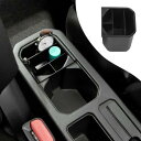 ANTC スズキ ジムニー JB64 JB74 車用 カップホルダー収納ボック スギアシフトインサートオーガナイザート 専用収納ボックス ギア収納ボックス 20...