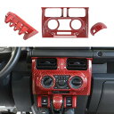 ANTC スズキ ジムニー JIMNY JB64 JB74適用 エアコンコントロールパネルフレーム マニュアル空調パネル/エアコンスイッチパネル/センターエアコン装飾/インテリアパネル エアコンスイッチパネル エアコンパネルカバー (AT車用)内装 (ダークレッド)