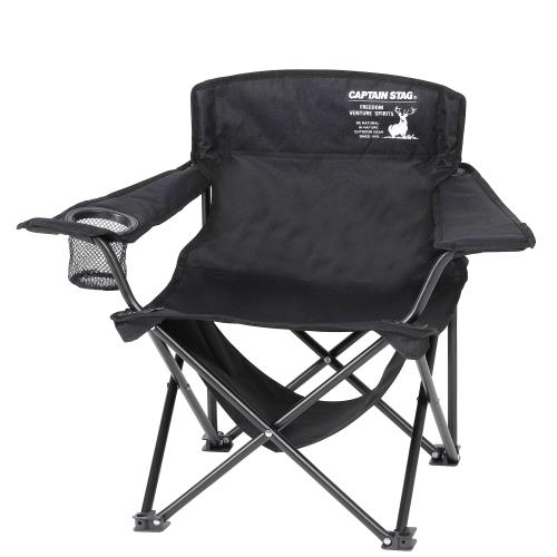 キャプテンスタッグ(CAPTAIN STAG) アウトドアチェア チェア ラウンジチェア ミニ 棚モック/ドリンクホルダー付 ブラック UC-1865