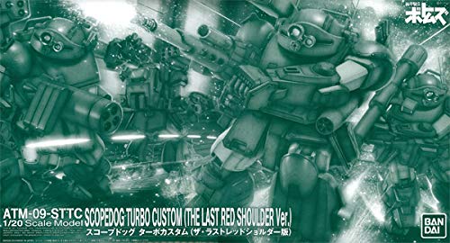 装甲騎兵ボトムズ 1/20 スコープドッグ ターボカスタム(ザ・ラストレッドショルダー版) プラモデル(ホ..