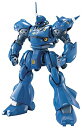 MG 1/100 MS-18E ケンプファー (機動戦士ガンダム0080 ポケットの中の戦争)