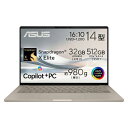 ASUS ノートパソコン Zenbook SORA UX3407RA 14.0型 Qualcomm Snapdragon X Elite メモリ32GB SSD 512GB Windows11 重量 980g Wi-Fi 7 Type-C給電対応 有機ELパネル搭載 Copilotキー搭載 AI PC ザブリスキーベージュ UX3407RA-HA32570BE