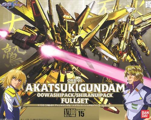 楽天市場】アカツキガンダム オオワシパックの通販 楽天市場】アカツキガンダム オオワシパックの通販