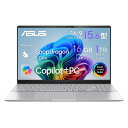 ASUS ノートパソコン Vivobook S15 S5507QA 15.6型 Qualcomm Snapdragon X Elite メモリ16GB SSD1TB Windows11 重量約1.42kg Wi-Fi 7 Type-C給電対応 有機ELパネル搭載 カードリーダー Copilotキー搭載 AI PC S5507QA-HA161W/A