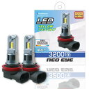カシムラ 明るい!車検対応 ”LEDフォグバルブ2 イエロー” 3000K バルブタイプH8/H11/H16 配線無しの簡単取り付け 12V車専用 ハイブリット...