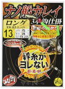 がまかつ(Gamakatsu) ナノ船カレイ仕掛(ロング) 13-5