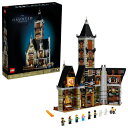 レゴ(LEGO) お化け屋敷 (10273) 組み立てキット 展示可能なモデルの幽霊屋敷とクリエイティブなDIYプロジェクト 大人向け 2021 (3,231ピ...