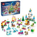 レゴ(LEGO) ディズニー アドベントカレンダー 2024 子供用 - クリスマスアドベントカレンダー ミニビルドミニフィギュア8体付き 対象年齢5歳以上 - 女の子と男の子へのディズニートイのギフトアイデア - 43253