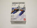 FW GUNDAM CONVERGE7(ガンダム コンバージ7) 41.Gディフェンサー