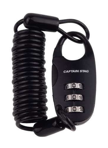 キャプテンスタッグ(CAPTAIN STAG) 自転車 鍵 ロック ワイヤーロック コイルワイヤー ルロック ミニ 3桁 ル式 長さ1200mm 直径2.5mm 暗証番号変更可能 ブラック