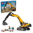 レゴ(LEGO) シティ きいろのショベルカー おもちゃ 玩具 誕生日 プレゼント ブロック 男の子 女の子 子供 8歳 9歳 10歳 小学生 乗り物 車 ミニカー 60420