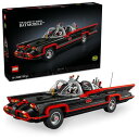 レゴ(LEGO) スーパー・ヒーローズ バットマン:名作TVシリーズ バットモービル おもちゃ 玩具 誕生日 プレゼント ブロック 母の日 父の日 男性 女性 ...