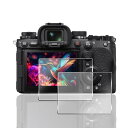 2枚セット 用 SONY α1 II / α7RV / α9III 保護フィルム ガラスフィルム 2枚 ソニー α1 II / α7RV / α9III フィル...