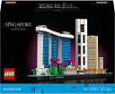 レゴ(LEGO) アーキテクチャー シンガポール 21057 おもちゃ ブロック プレゼント 建築 旅行 デザイン インテリア 男の子 女の子 大人